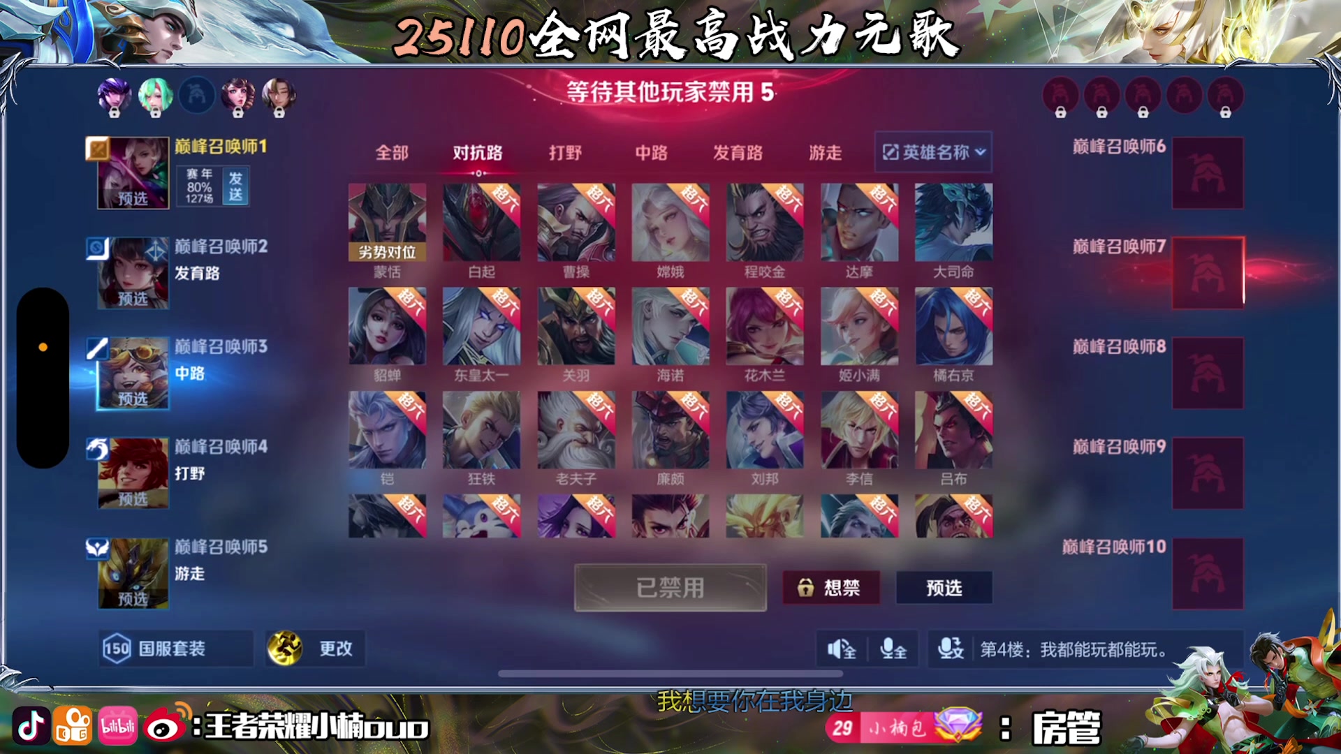 【2025-05-24 20点场】小楠ouo：追随梦的光点（黄金双倍）