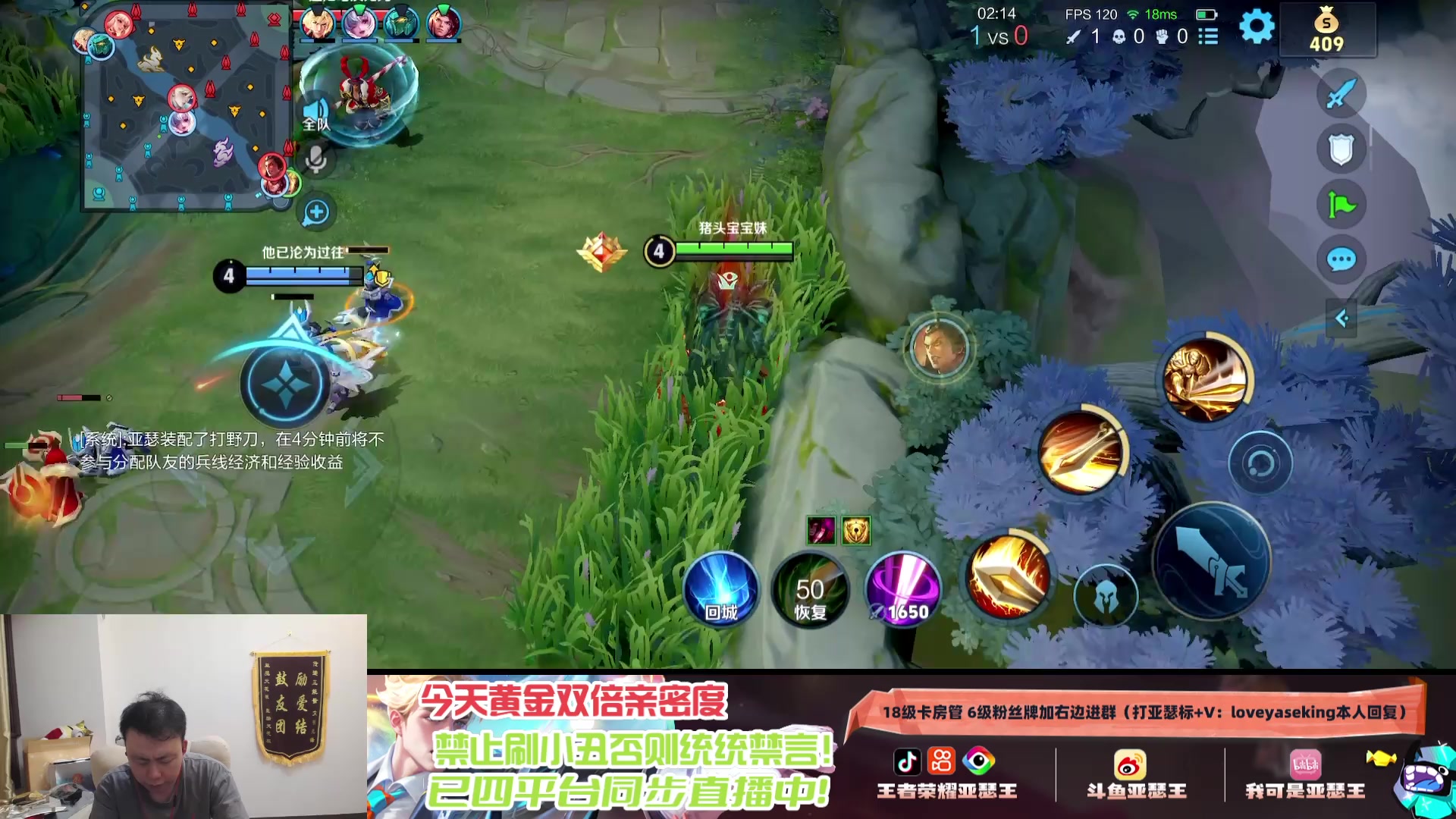 【2025-05-24 00点场】亚瑟王丶Z：国服第一亚瑟挑战单排打野冲百星