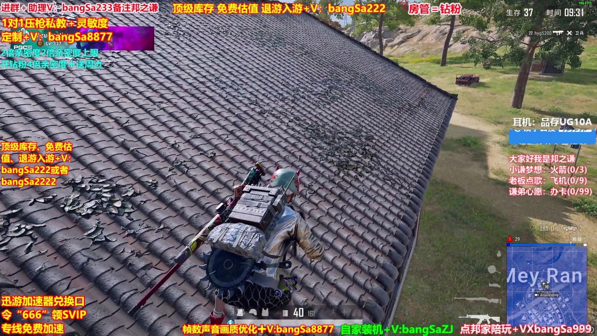 【2025-05-24 05点场】邦Sa：【之谦】场均13杀单排教学！全是细节！