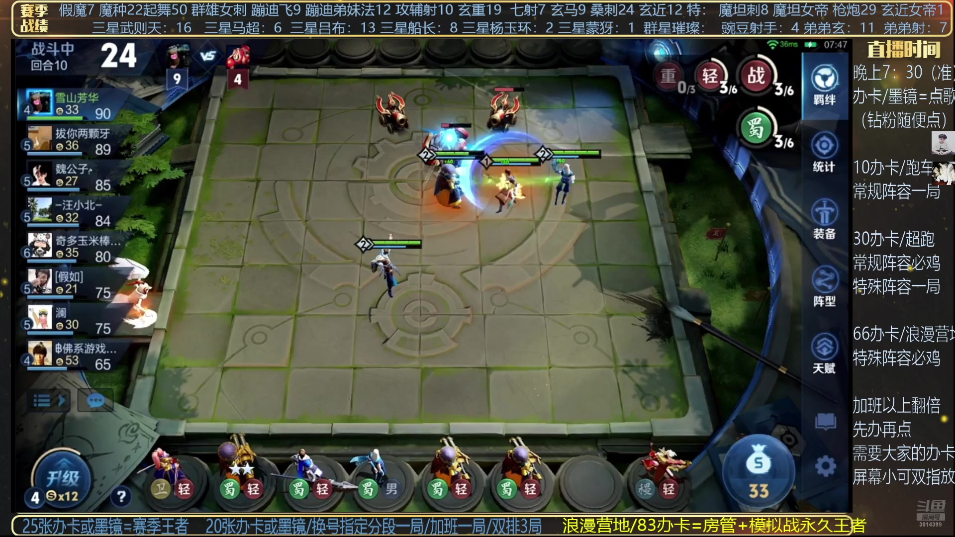 【2025-05-24 14点场】甄知棒：吕布婉儿1V10，起舞魔种蹦迪飞
