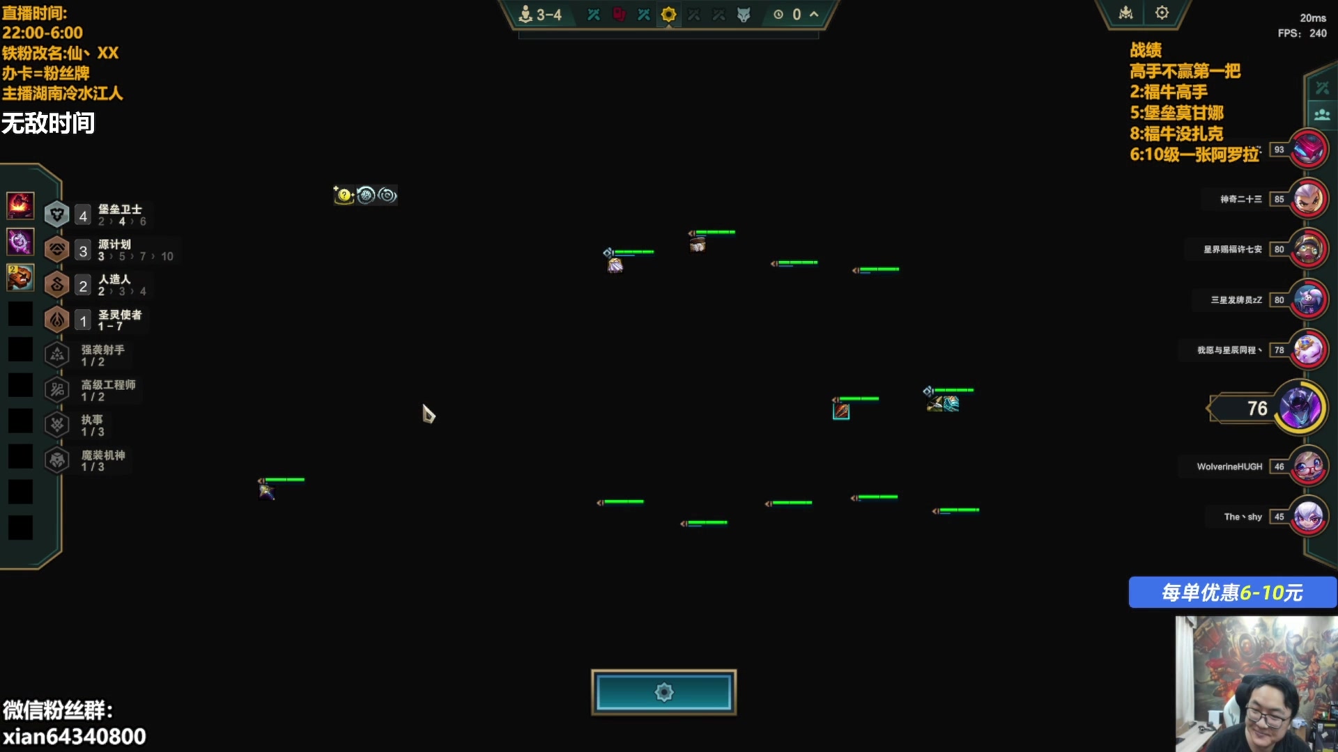 【2025-05-24 15点场】仙凡哥哥丶：仙凡:细致讲解~认真上分！