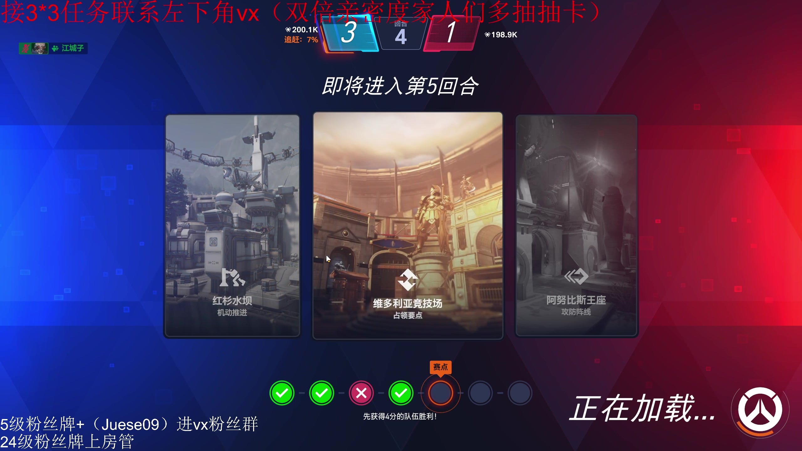 【2025-05-23 06点场】小角色ovo：（双倍亲密度）3*3任务的神！！！！
