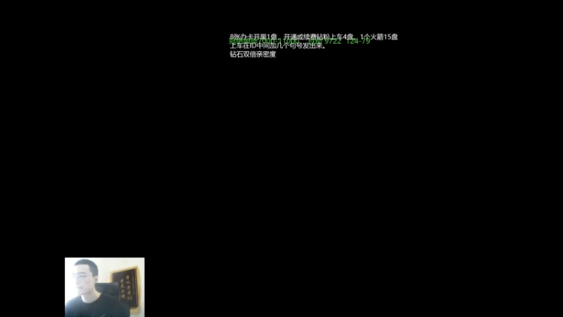 【2025-05-24 完整版】ok林仔：你懂1号位吗？
