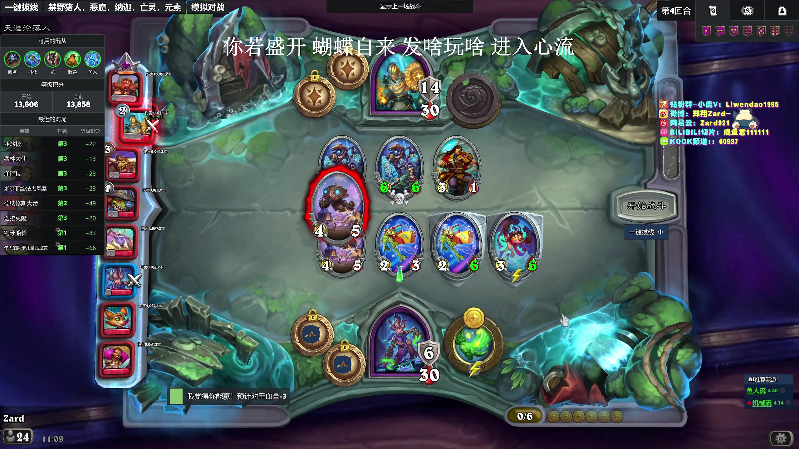 【2025-05-24 10点场】zard1991：zado1991-心流