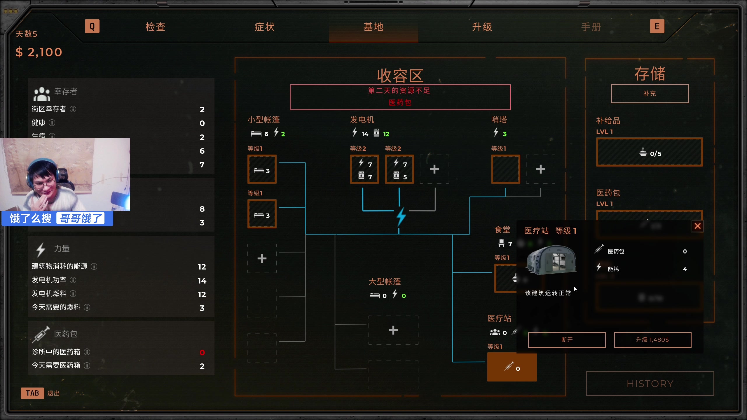 【2025-05-24 21点场】暴走的银剑君丶：银剑君：30岁天才玩家！`