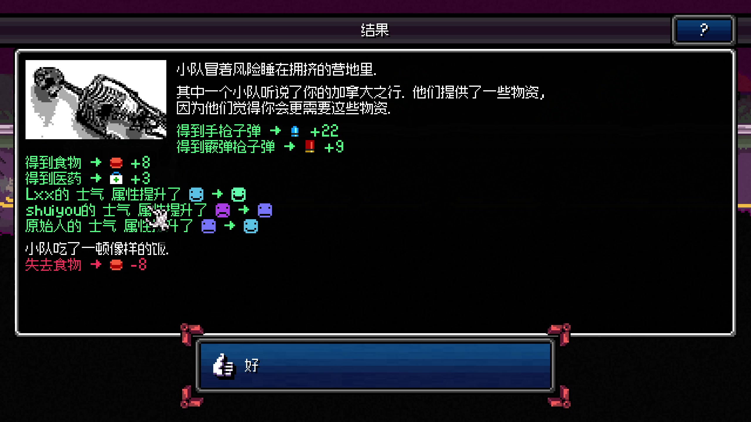 【2025-05-22 00点场】老翔翔lxx：来了来了兄弟萌