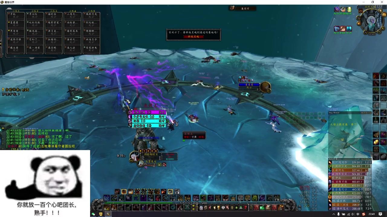 【2025-05-24 22点场】到处抓宝宝：演一把是一把