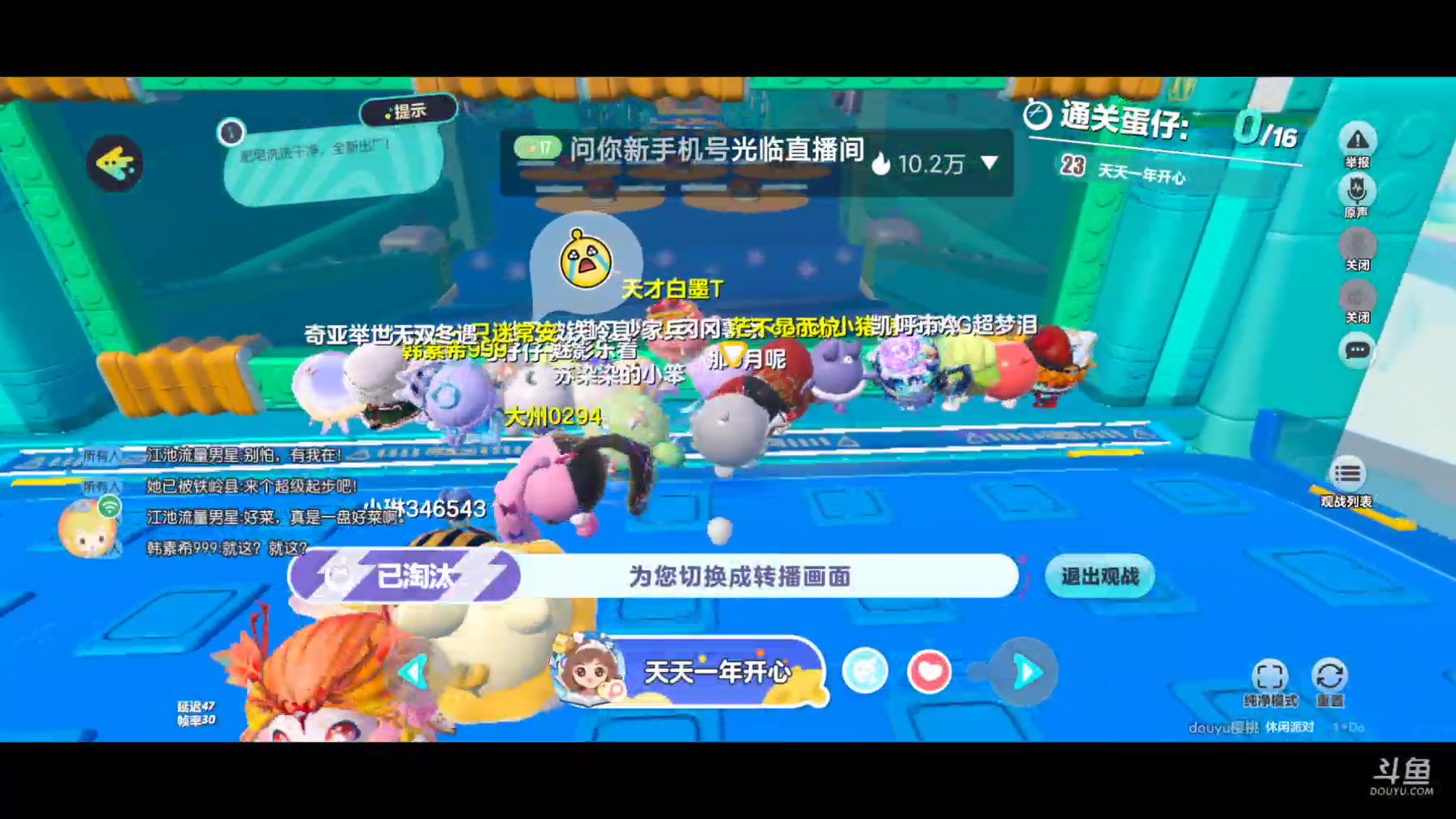 【2025-05-21 09点场】樱桃mike：蛋仔派对喜欢