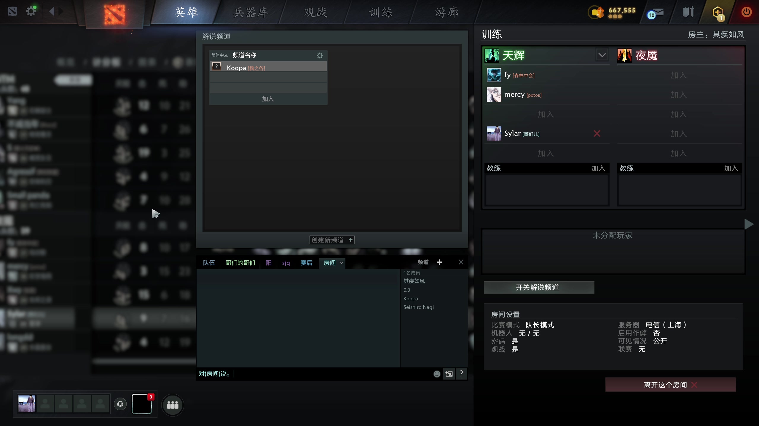 【2025-05-23 22点场】刘嘉俊Sylar1：拿出你的百分之百！