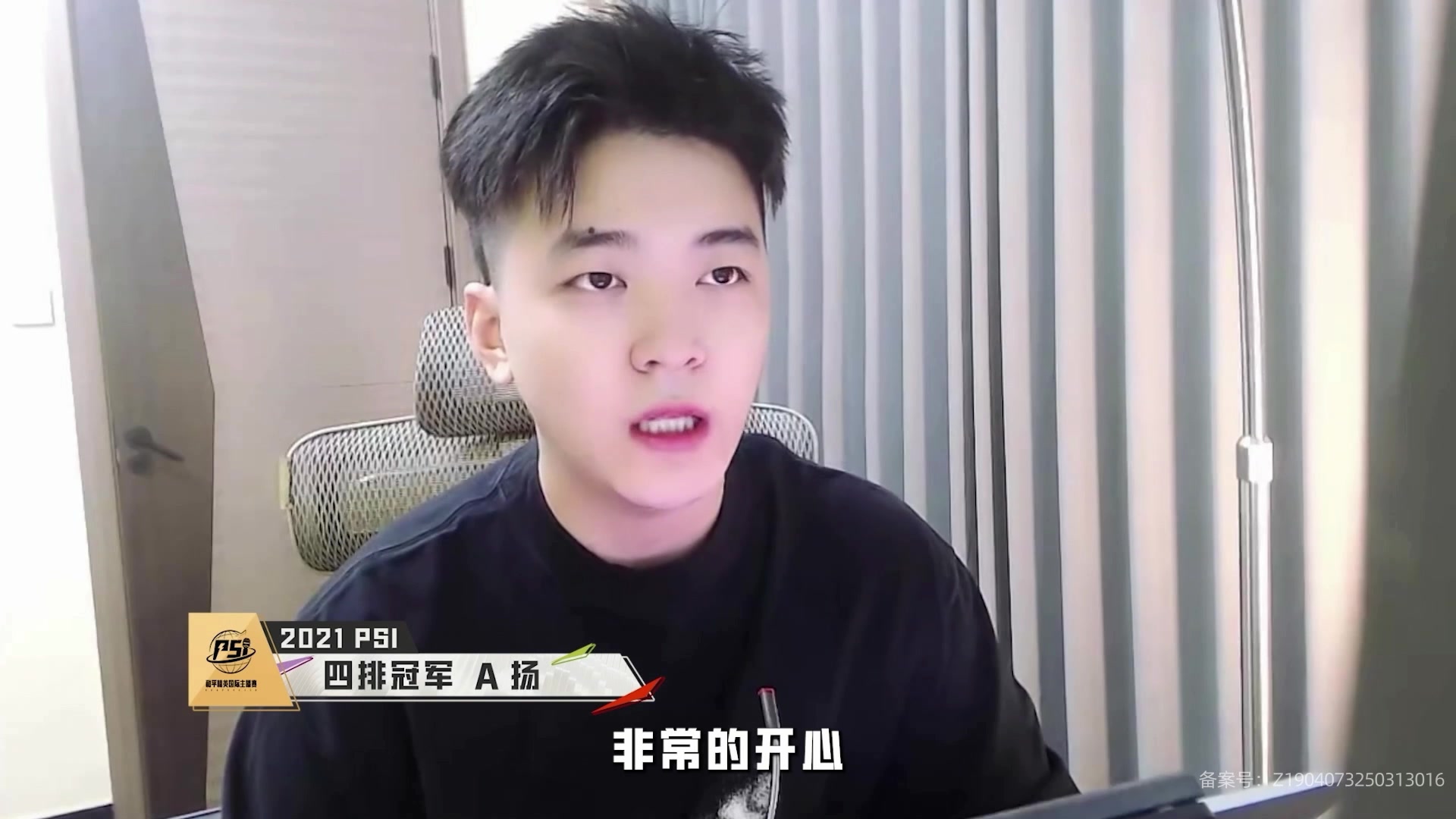 【2025-05-24 21点场】和平精英官方赛事：预告|25日18点歼灭模式 B组 第二日