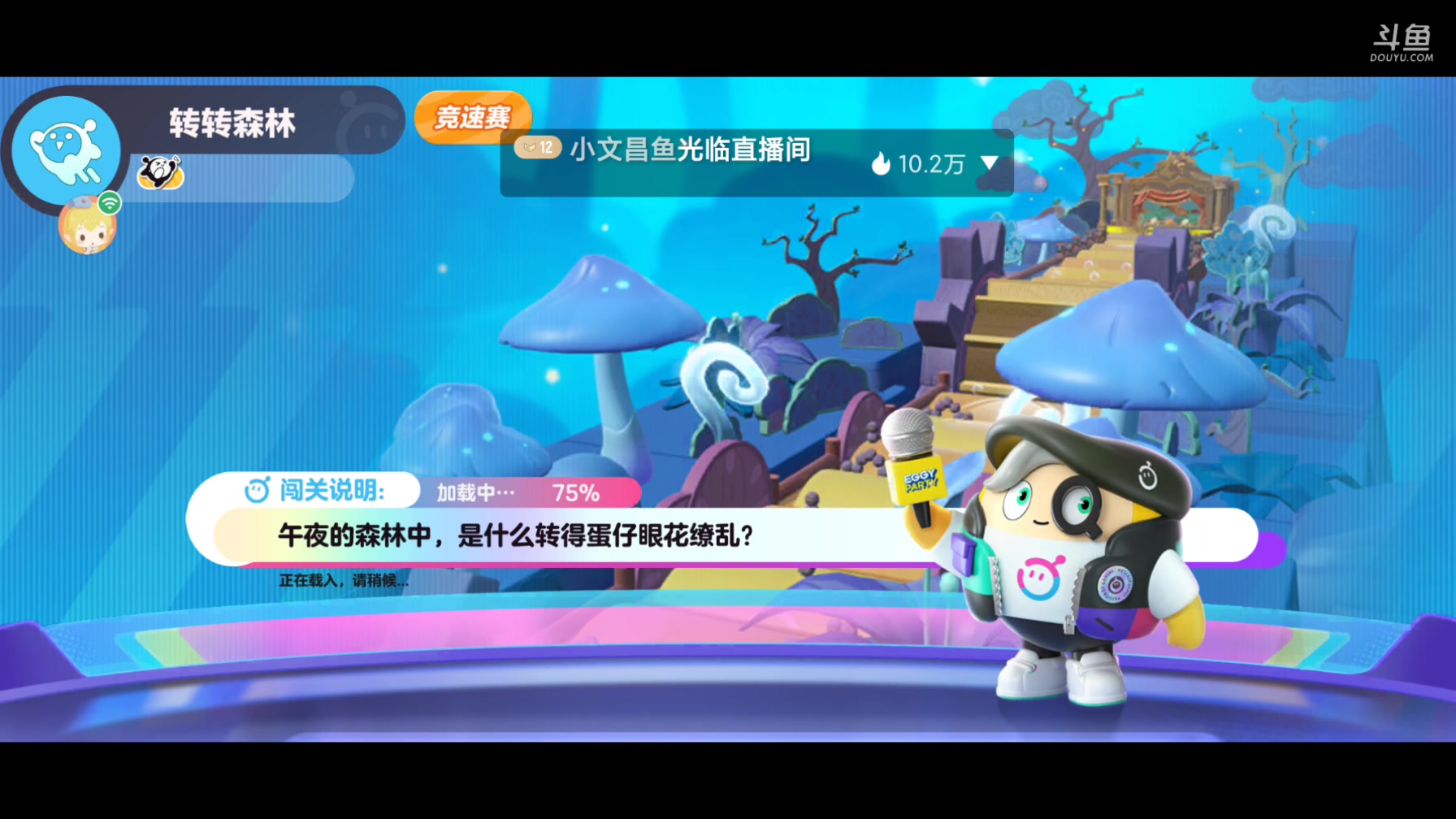 【2025-05-21 13点场】樱桃mike：蛋仔派对喜欢