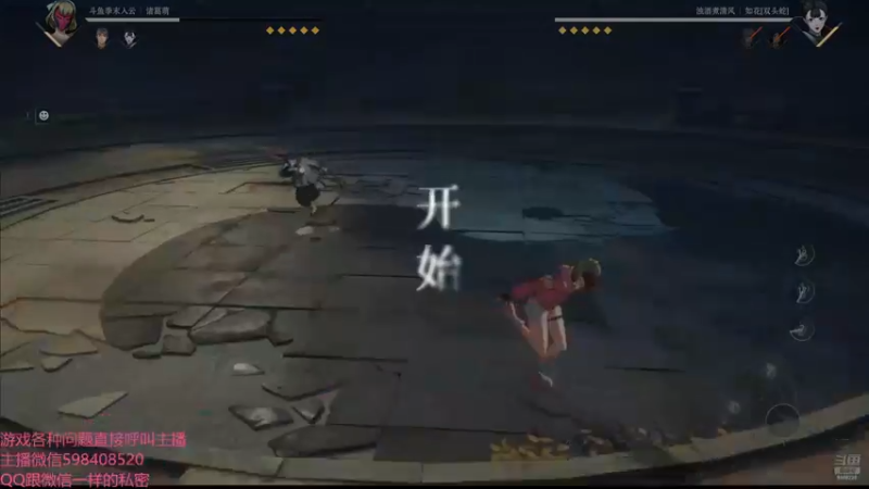 【2025-05-16 15点场】季末入云丶：异人之下第一天试玩