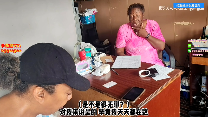 这是我剪辑的玩机器丶Machine的直播精彩时刻，快来看看吧~