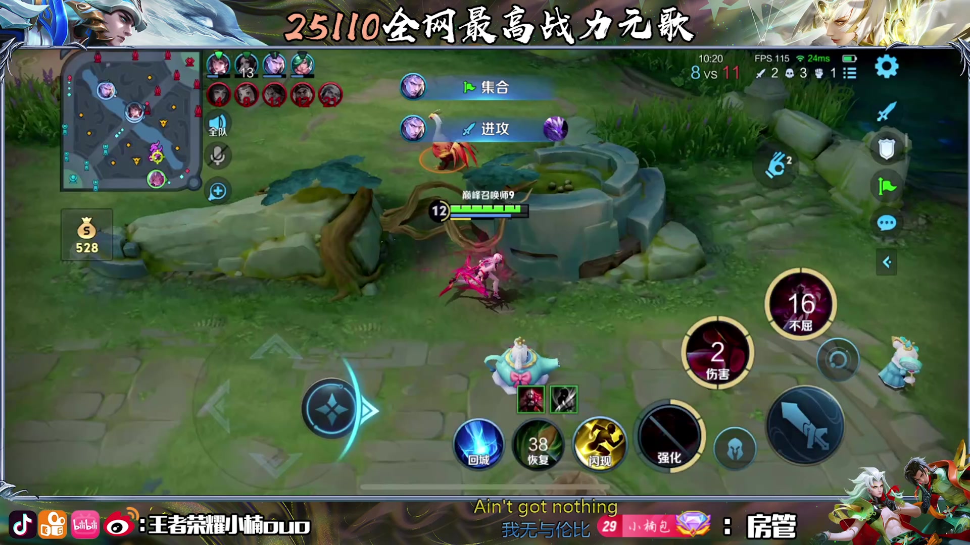 【2025-05-24 18点场】小楠ouo：追随梦的光点（黄金双倍）