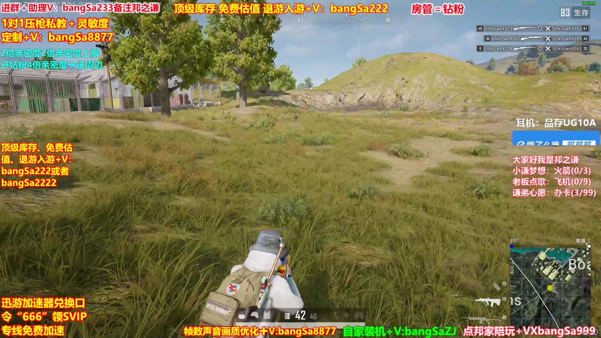 【2025-05-24 07点场】邦Sa：【之谦】场均13杀单排教学！全是细节！