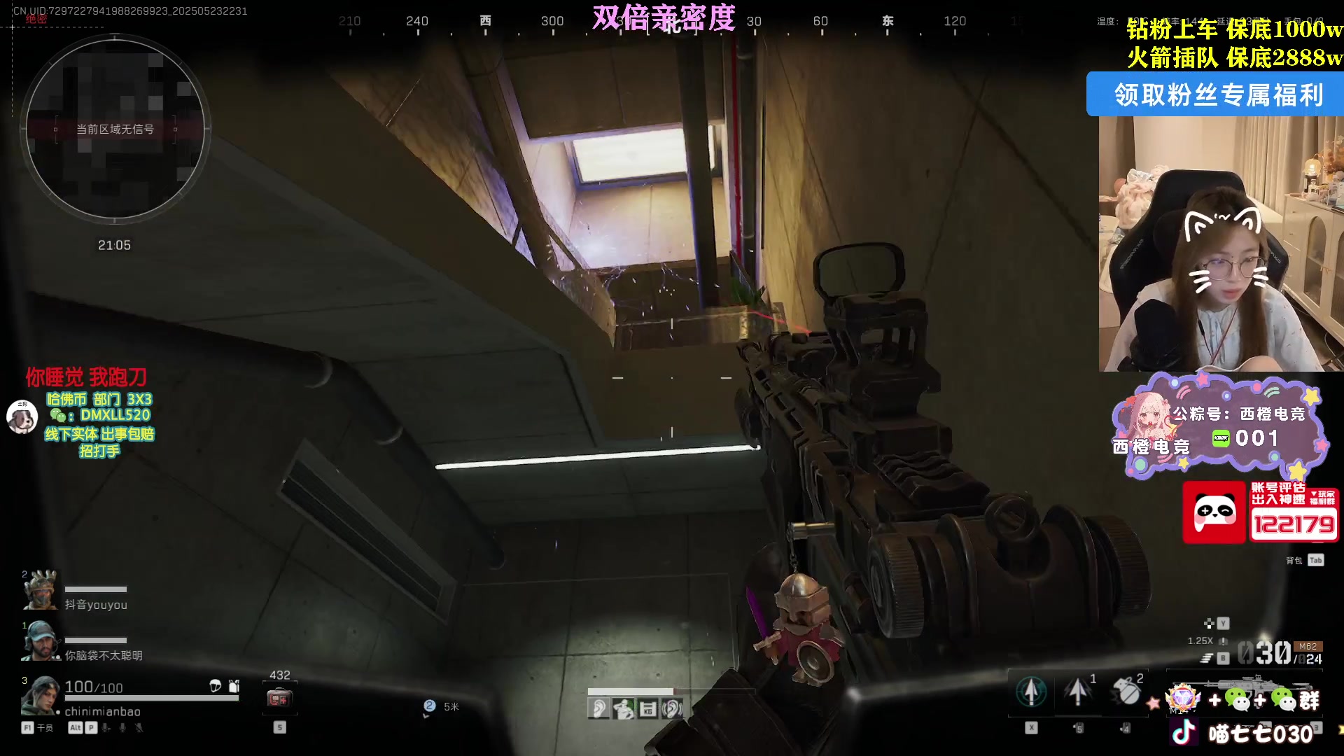 【2025-05-23 22点场】喵七七030：M77：蜂医呢 救一下救一下
