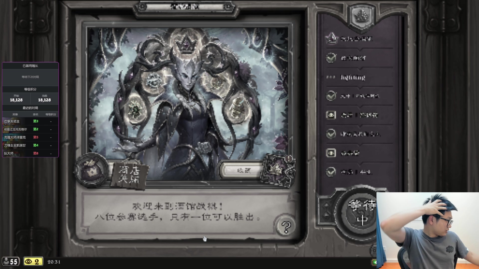 【2025-05-24 19点场】墨衣moyi：版本更新我无敌了
