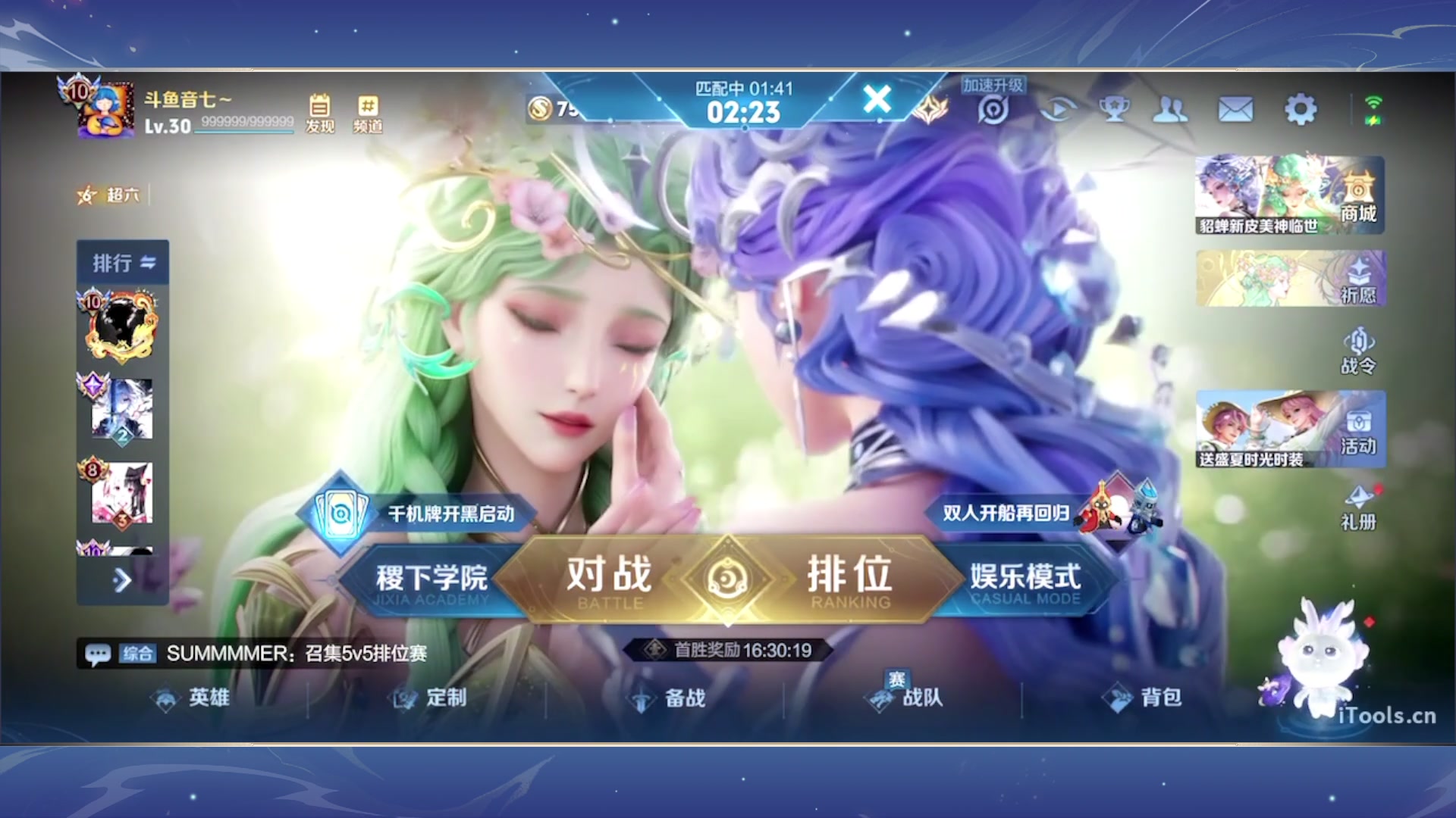 【2025-05-23 23点场】音七Simple：活着活着活着