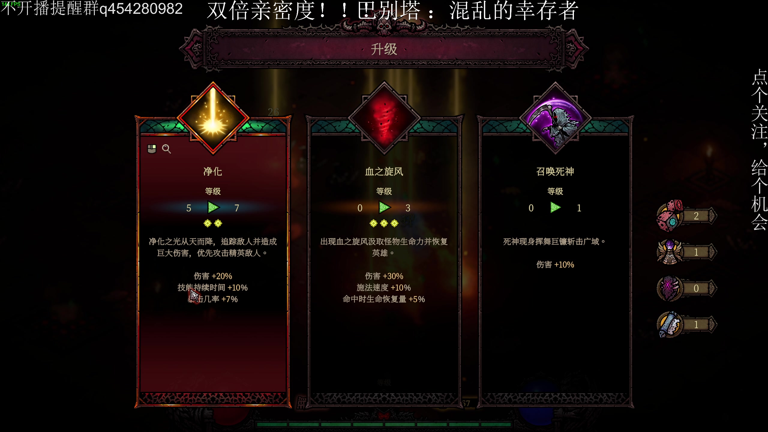 【2025-05-23 22点场】凡尘困：巴别塔 混乱幸存者