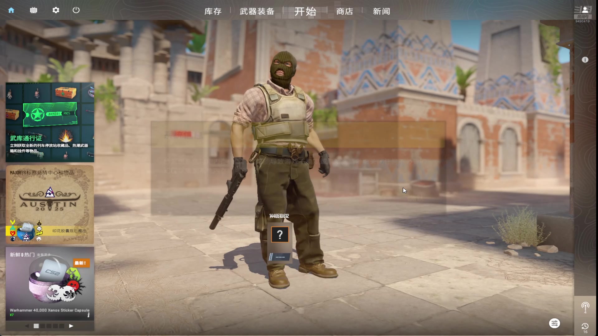 【2025-5-24 19点场】TopOfTheTear:csgo2新手小辉