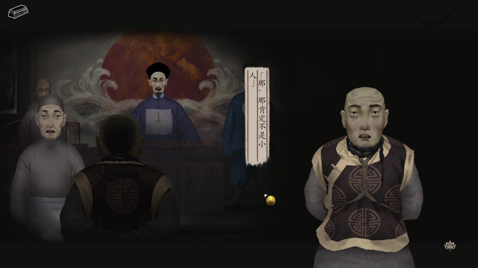 【2025-05-24 16点场】春秋冫：秋掌柜的游戏客栈