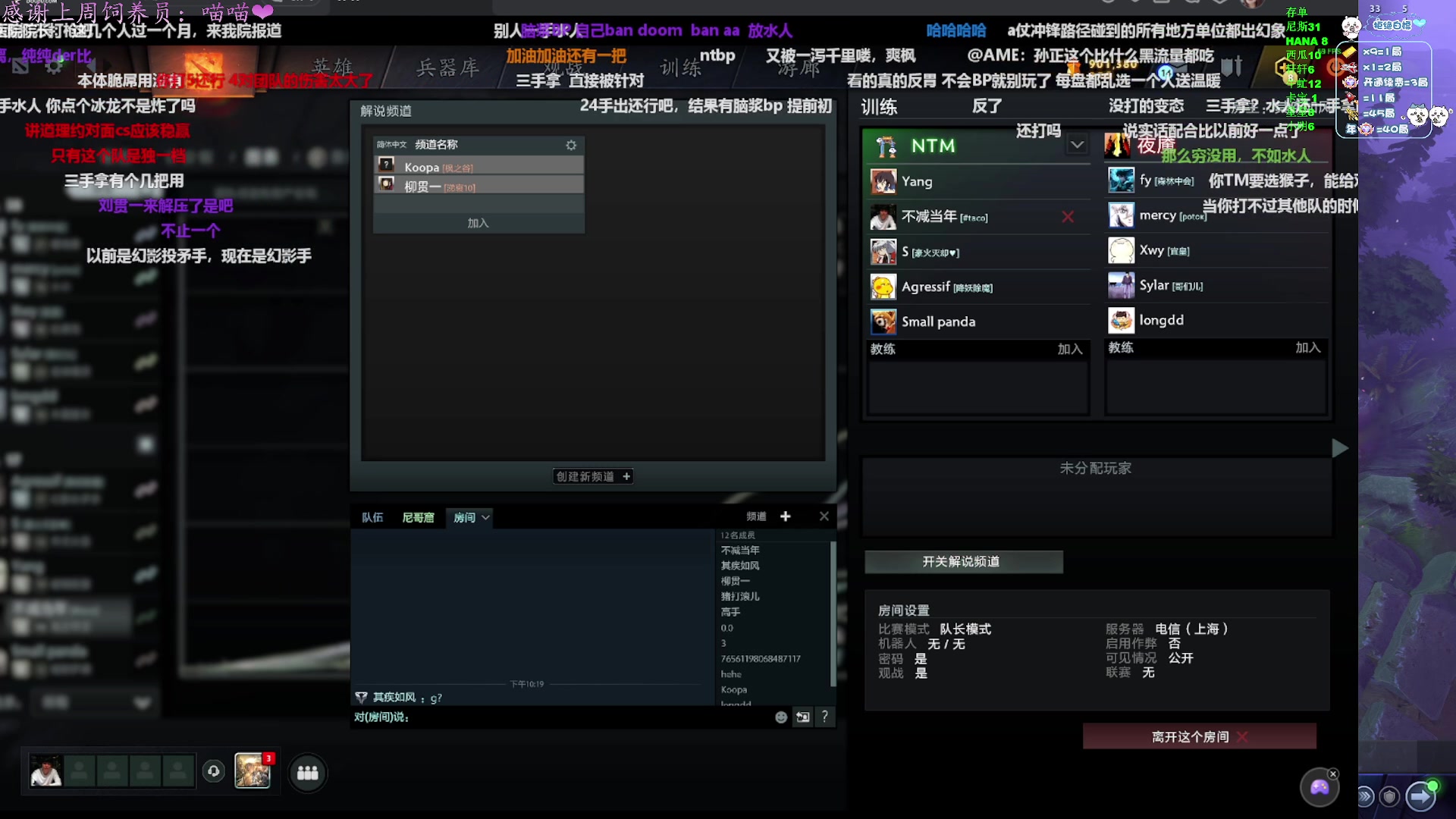 【2025-05-23 21点场】汐湲是小考拉：【汐湲】5.23~今天是改革的一天