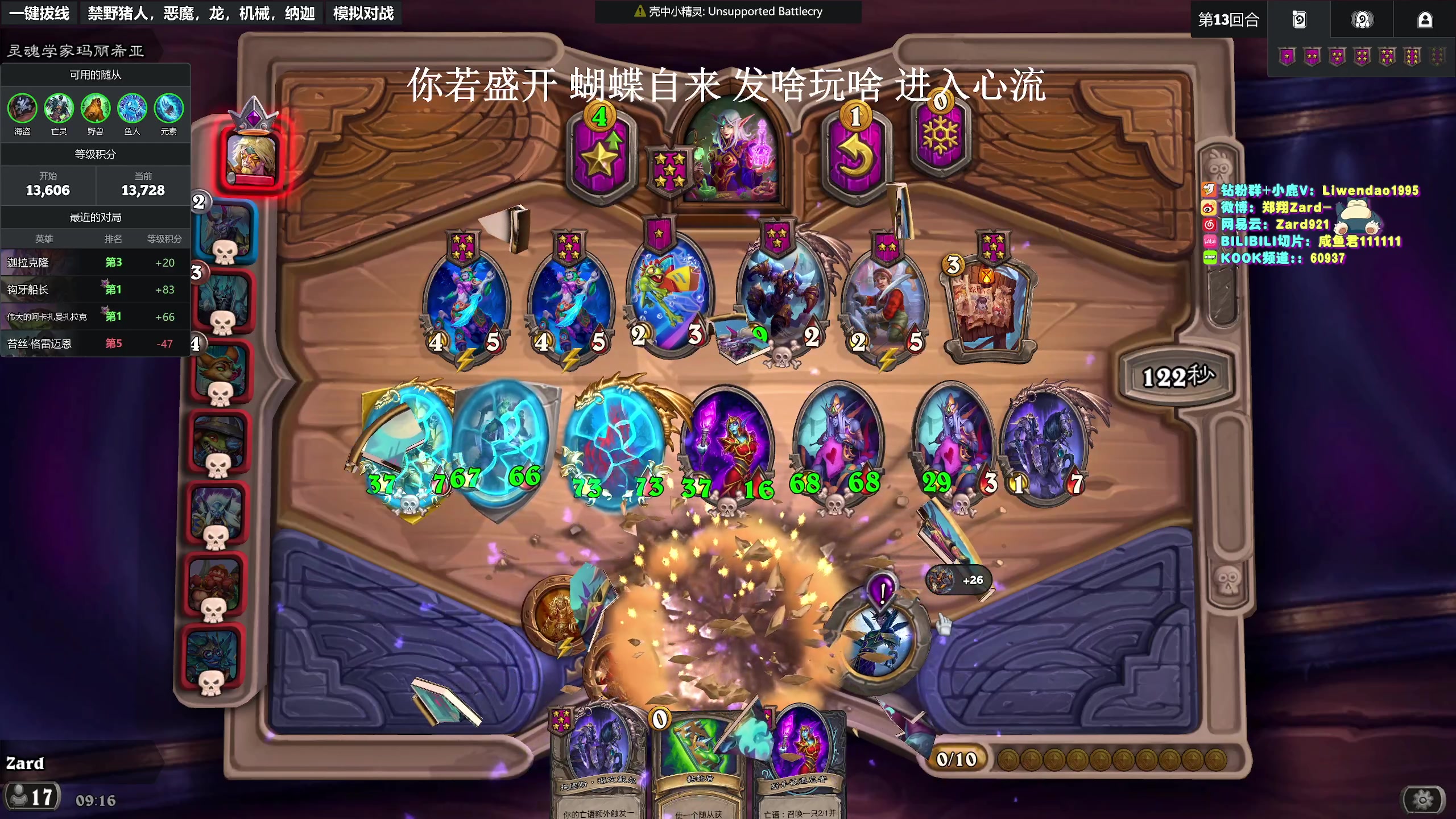 【2025-05-24 08点场】zard1991：zado1991-心流
