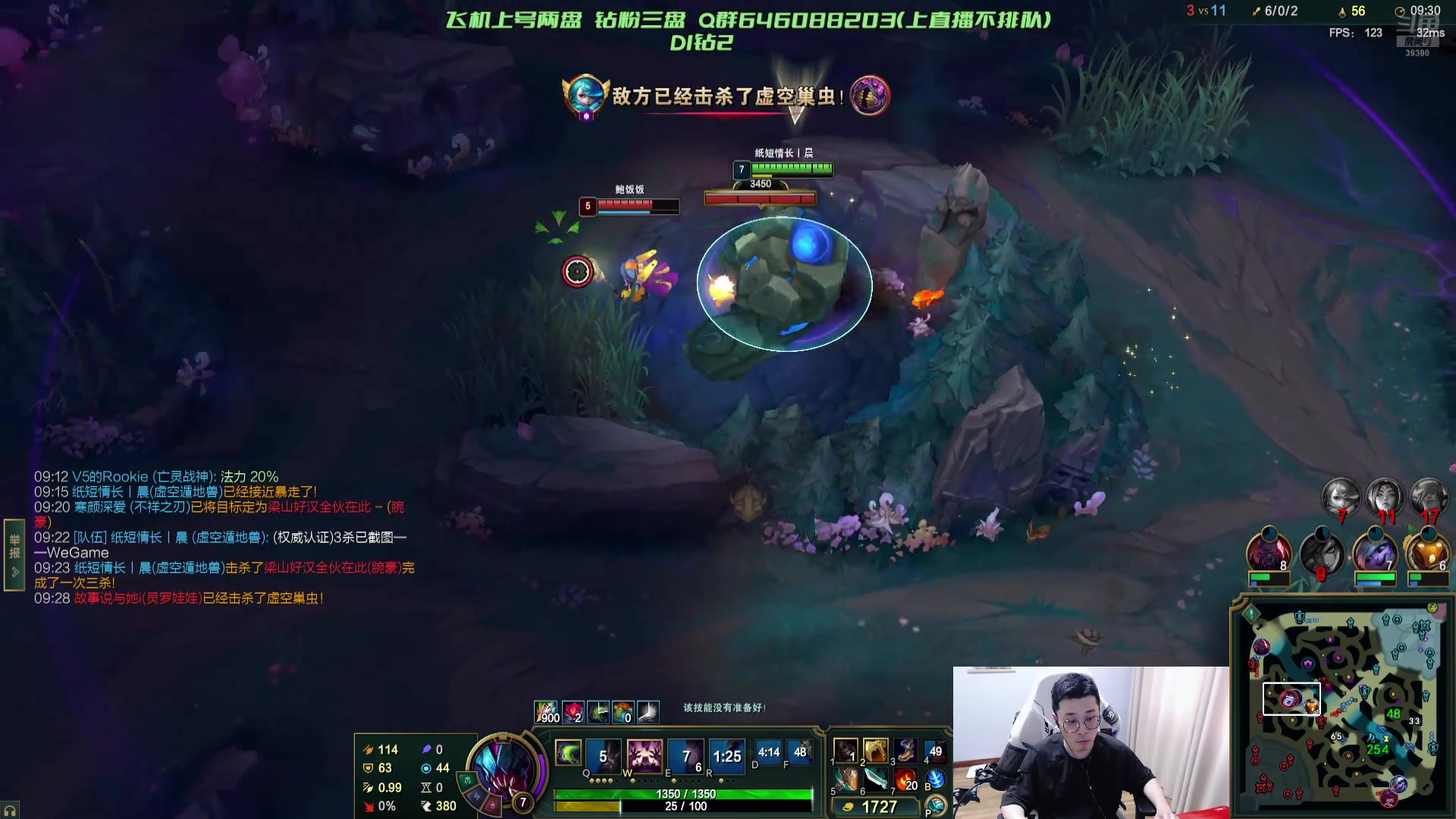 【2025-5-24 16点场】舟老师丶:舟：全能王者野王，学就上分