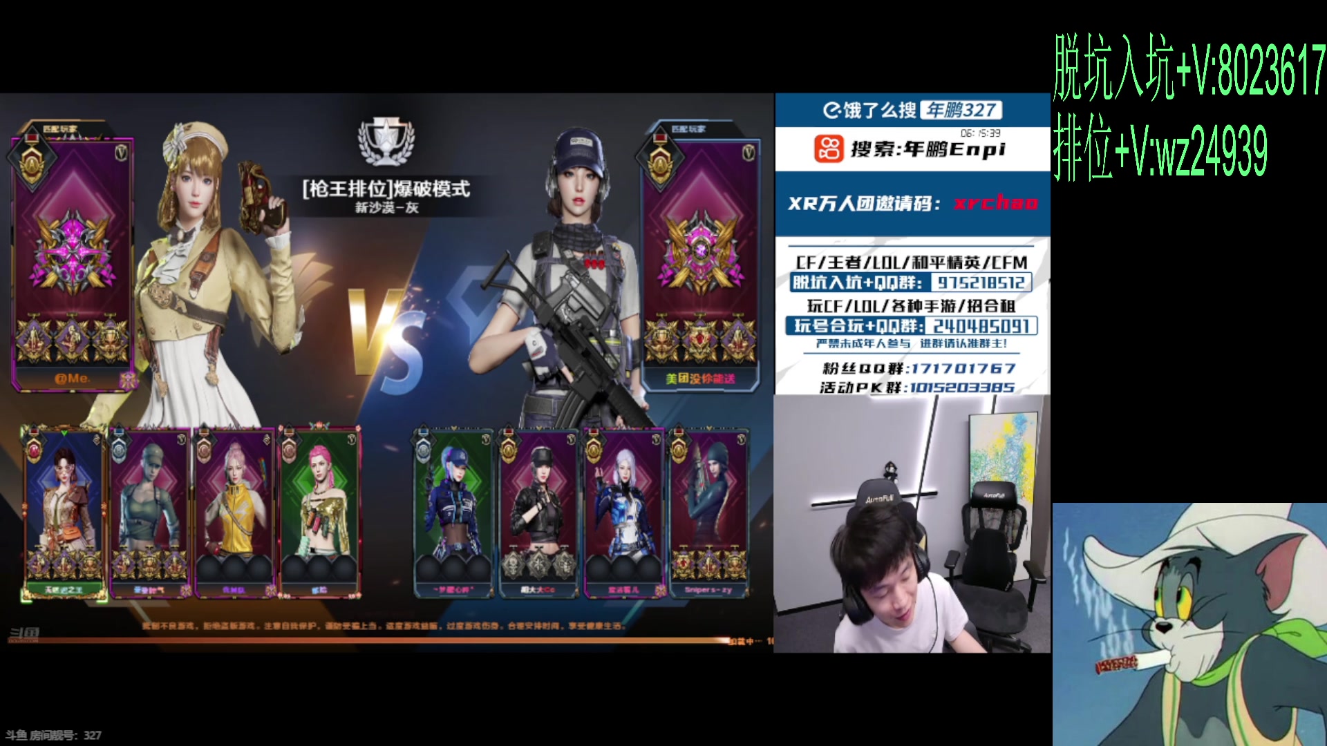【2025-05-24 01点场】CF王振：看看比赛 然后东部组排~