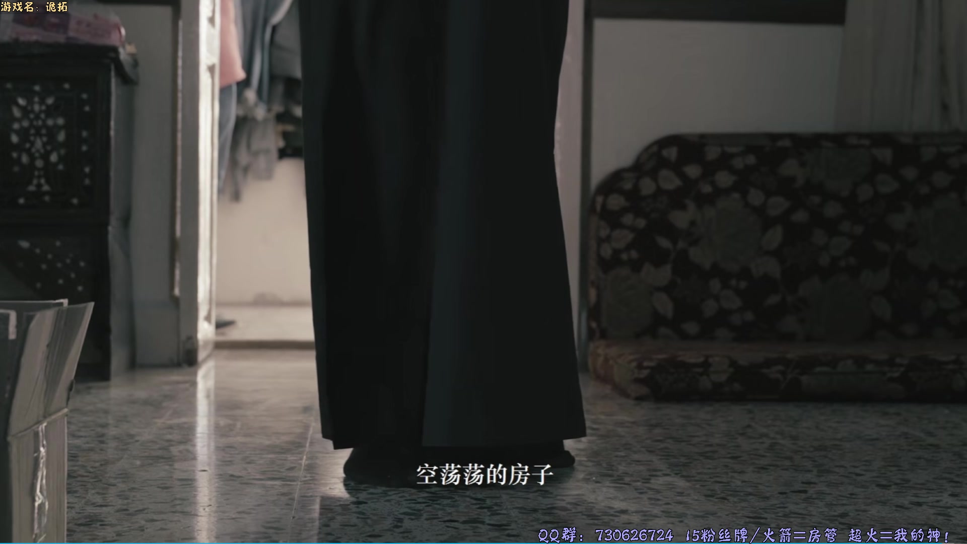 【2025-5-20 3点场】东方不败Athena:东方：俺胡汉三回来哩！