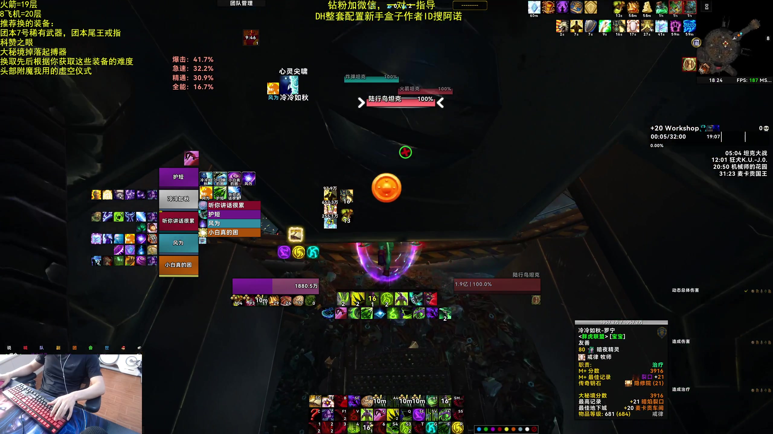 【2025-05-24 17点场】神奇的阿诺：阿诺11.1大秘境