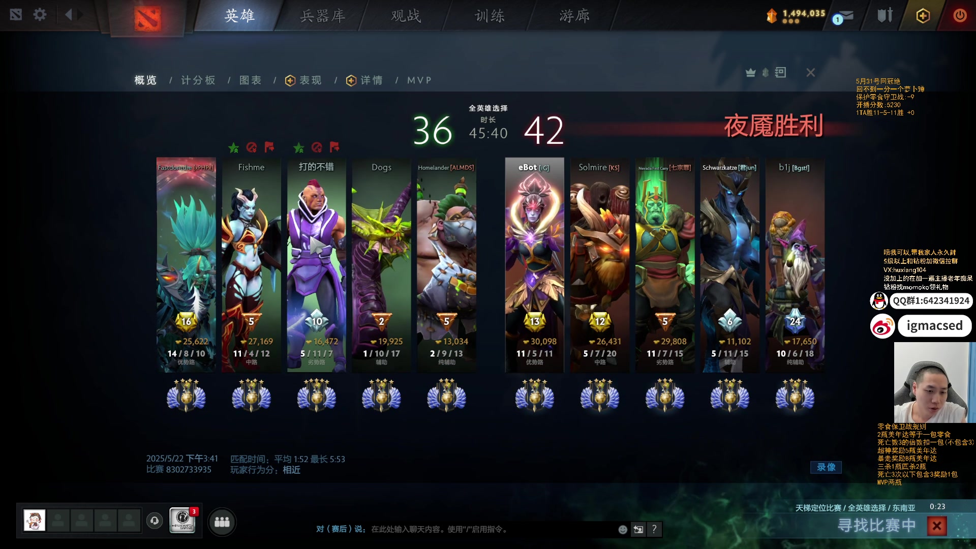 【2025-05-22 15点场】igmacsed：先上会分，晚点练中单