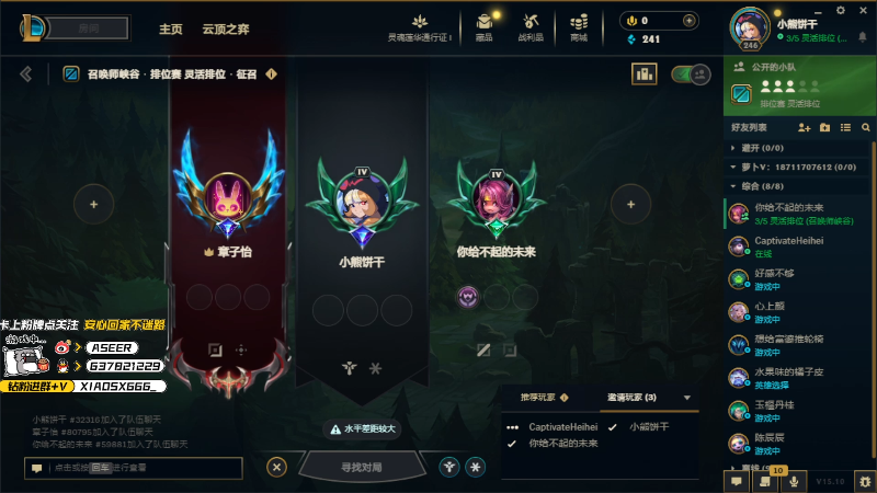 【2025-05-24 完整版】预言家lol：晚上好哇，打工中！