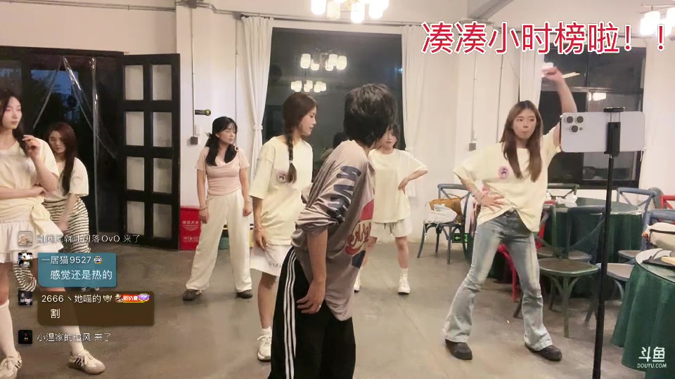 【2025-5-24 0点场】唐6儿:【小奶团】兄弟们冲前六啦！！Gogogo