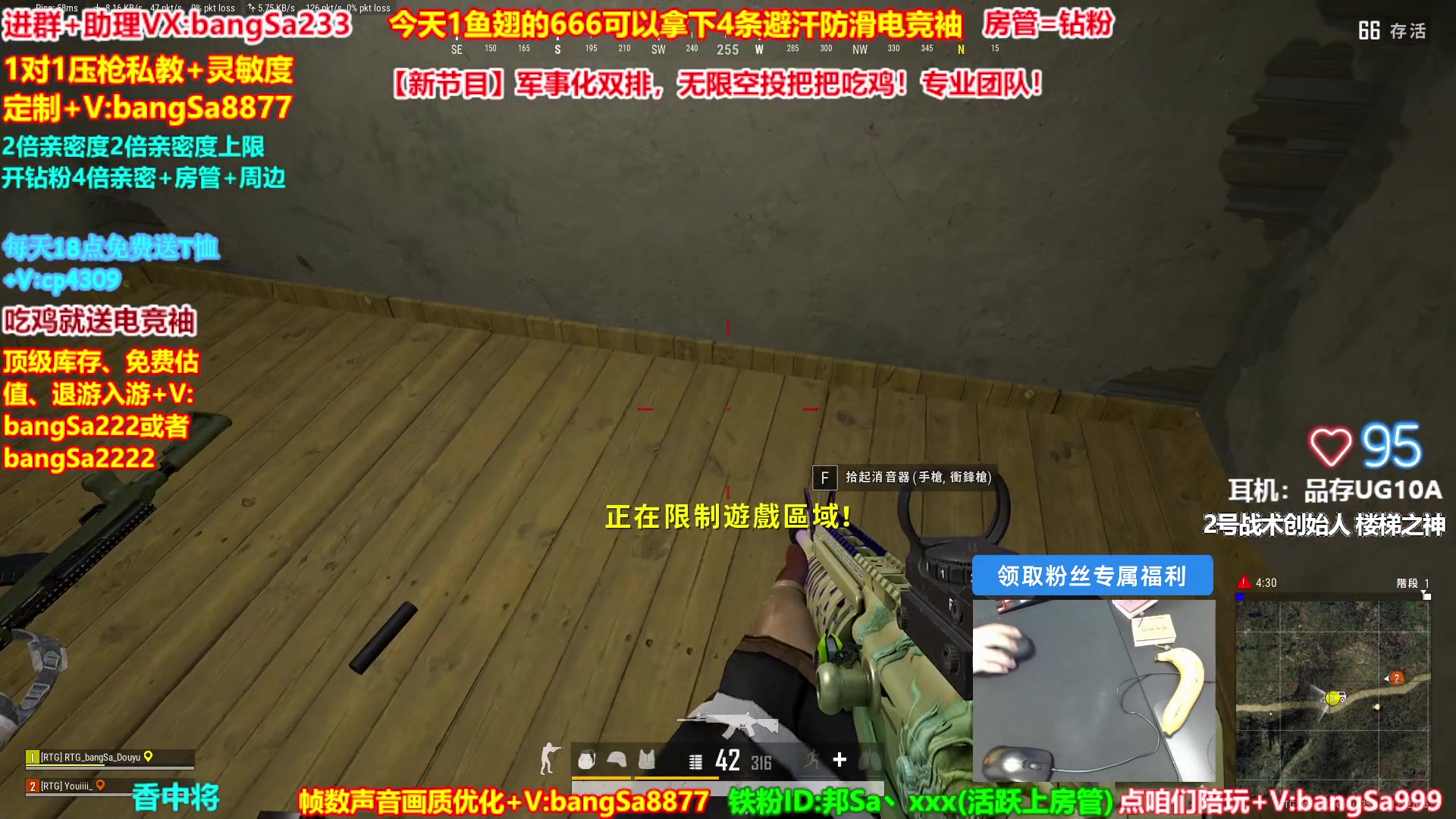 【2025-05-24 13点场】邦Sa：【直播】专业团队军事化双排！无限空投！！