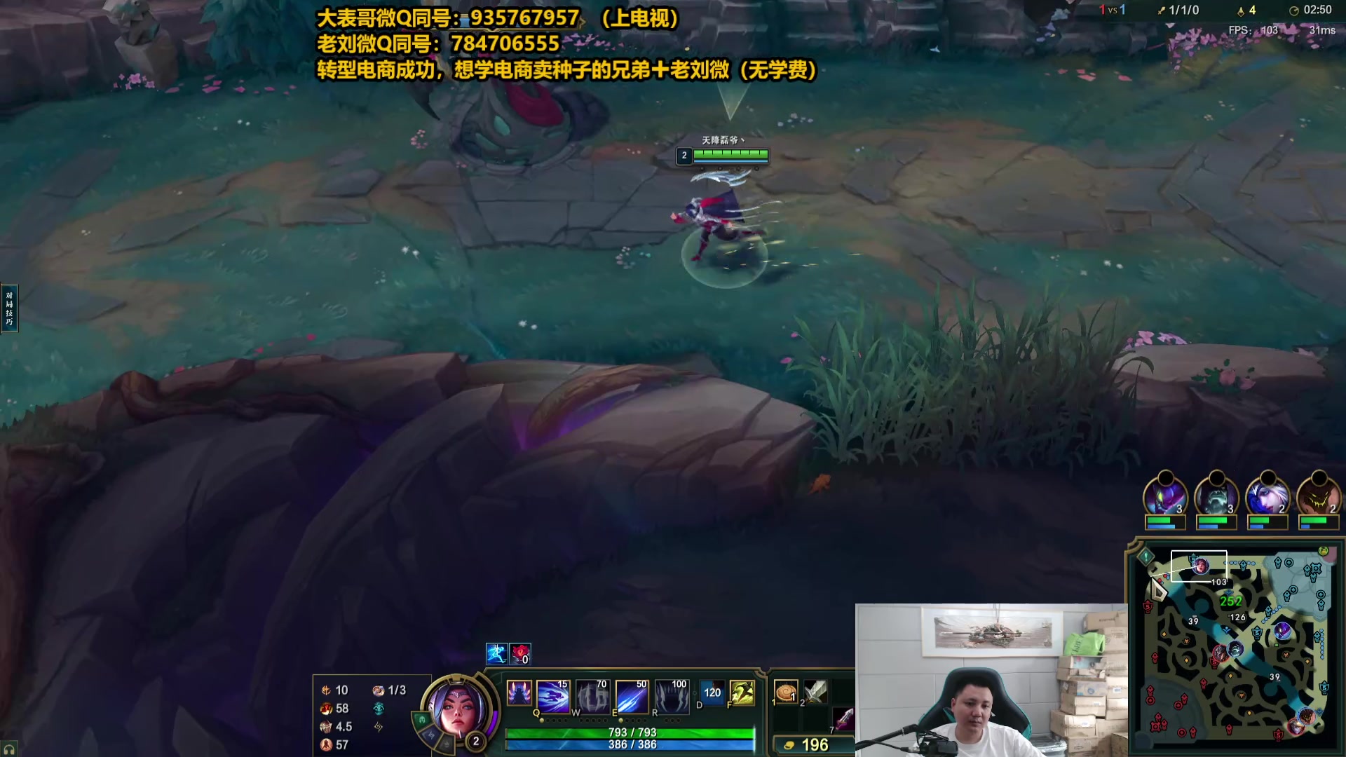 【2025-05-24 15点场】旋转的老刘诺手：第一诺手 青龙刀诺手战神！