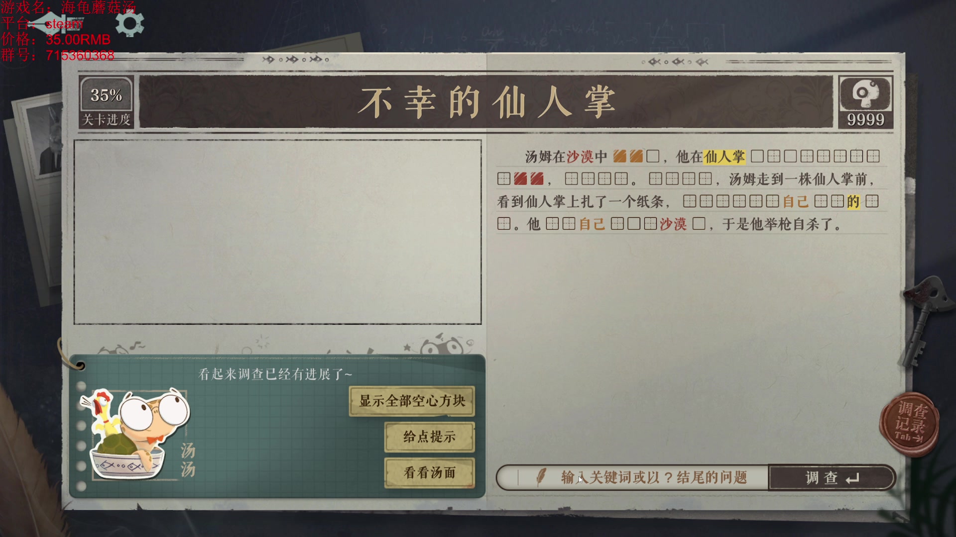 【2025-05-23 完整版】小小狐狸精sprite：是直播！晚上玩什么呢？
