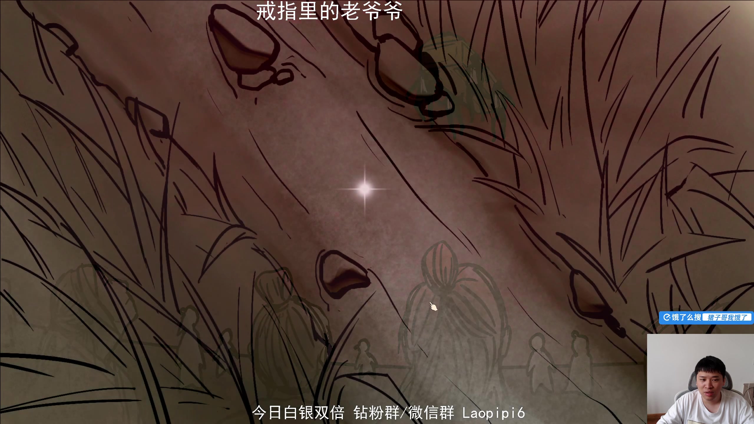 【2025-05-24 12点场】老皮历险记：单机天尊！独游王者！