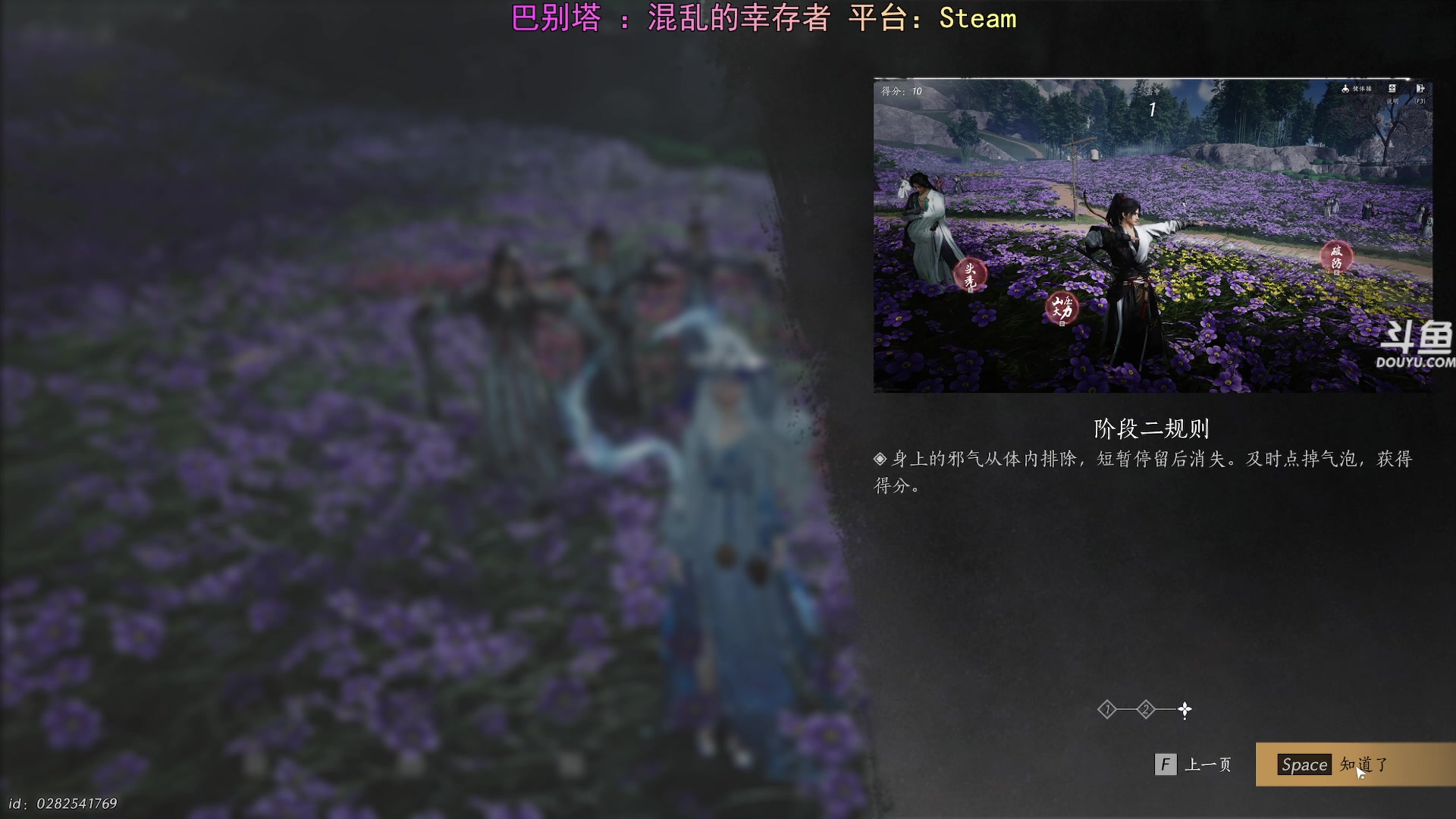 【2025-05-24 16点场】荣耀洋洋：【洋洋】小众，独立，单机游戏！