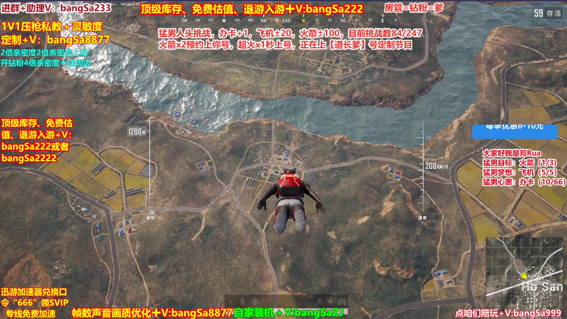 【2025-05-23 21点场】邦Sa：【没座】我的大脑强的可怕！