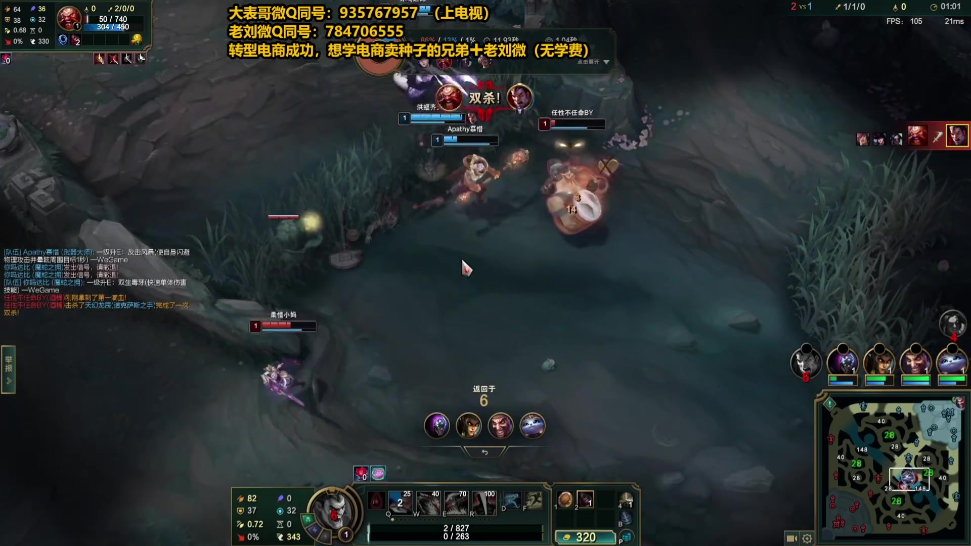 【2025-05-24 03点场】旋转的老刘诺手：第一诺手 青龙刀诺手战神！