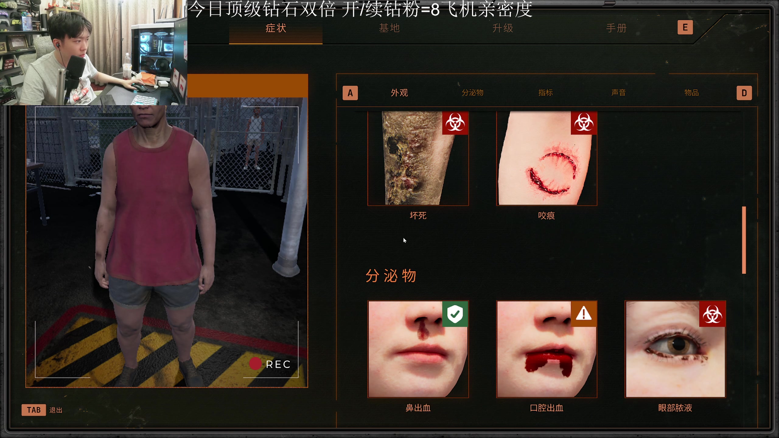【2025-05-23 22点场】机长YG：【机长】恐怖游戏刺激直播中！！
