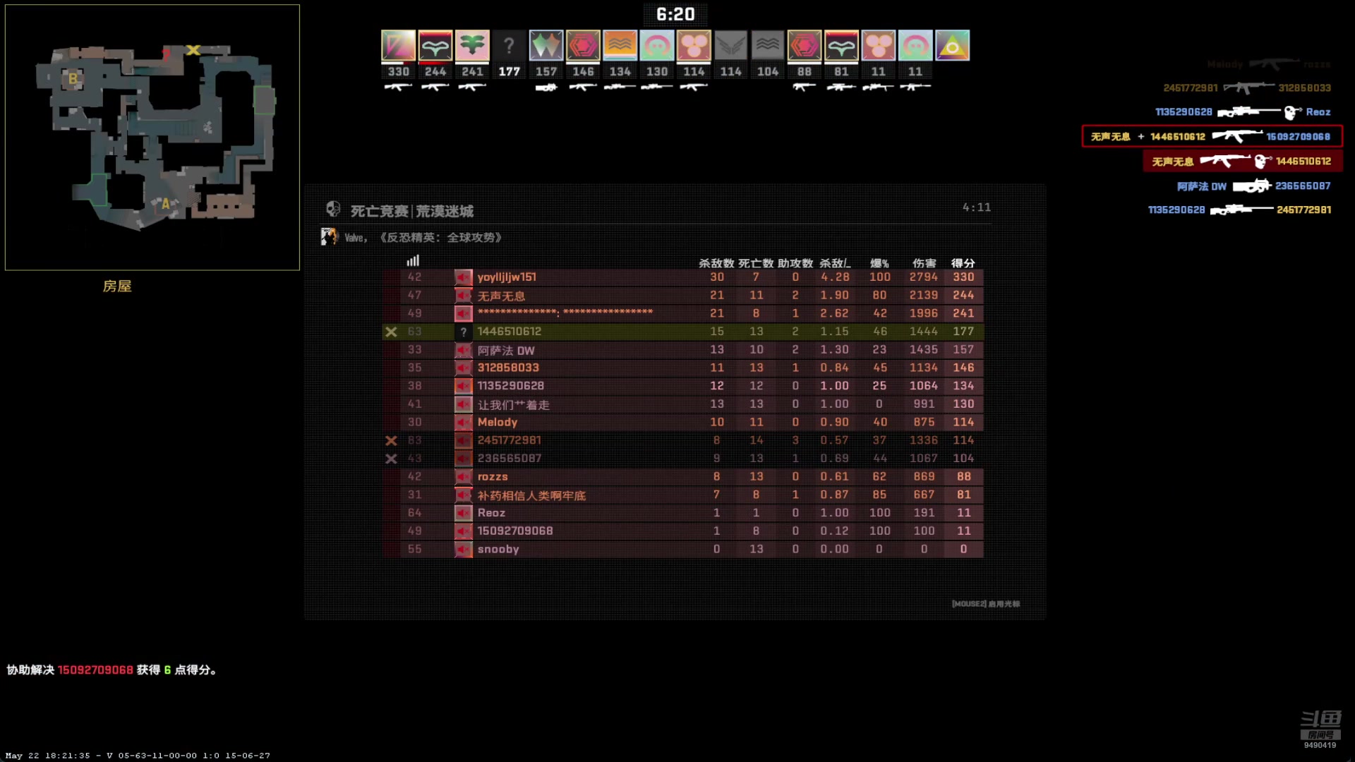【2025-5-24 17点场】TopOfTheTear:csgo2新手小辉