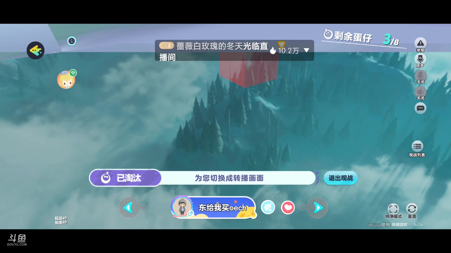 【2025-05-19 13点场】樱桃mike：蛋仔派对喜欢