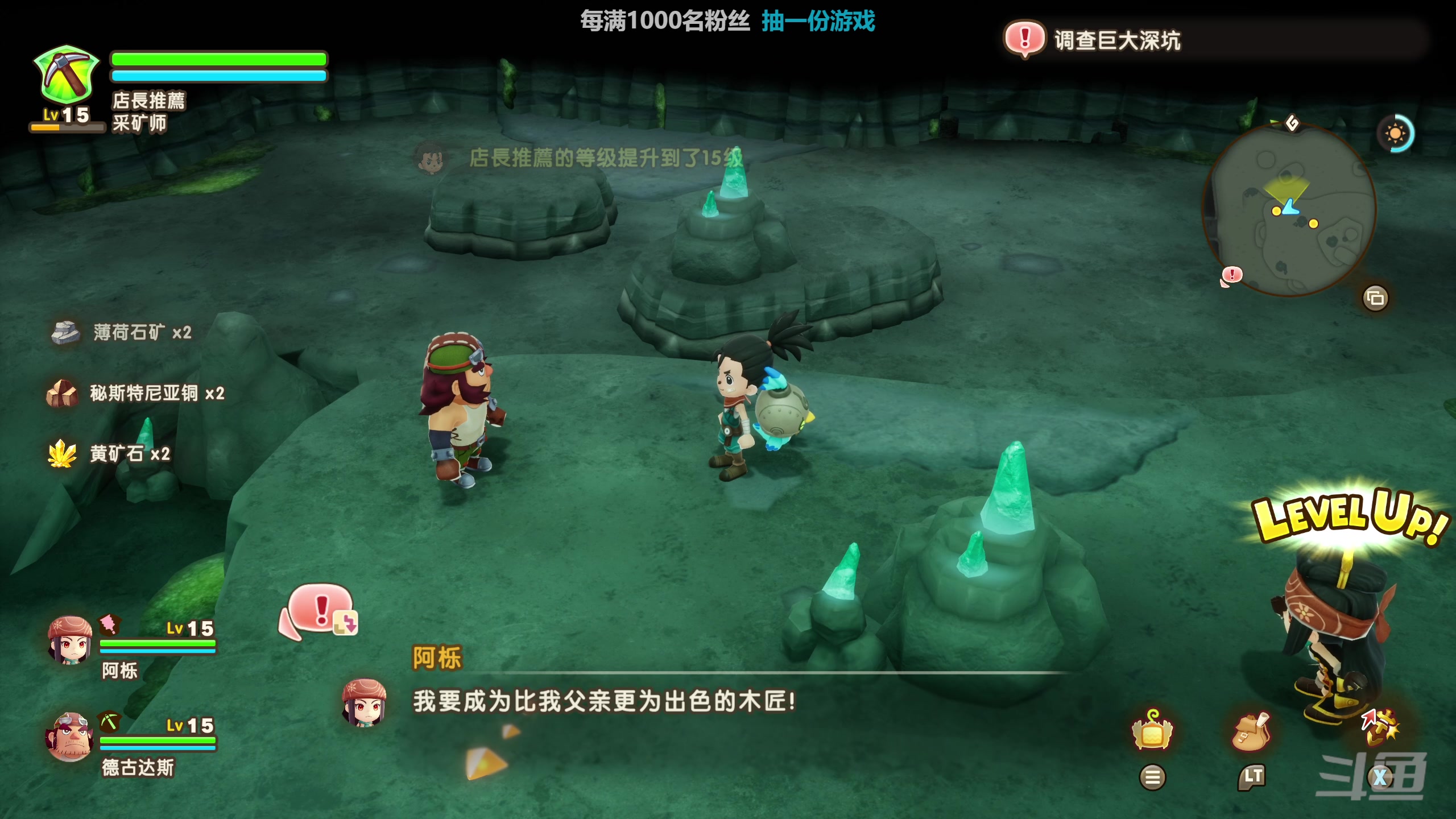 【2025-05-22 16点场】店長推薦Official：【店长推荐】秃子主播中老年直播间