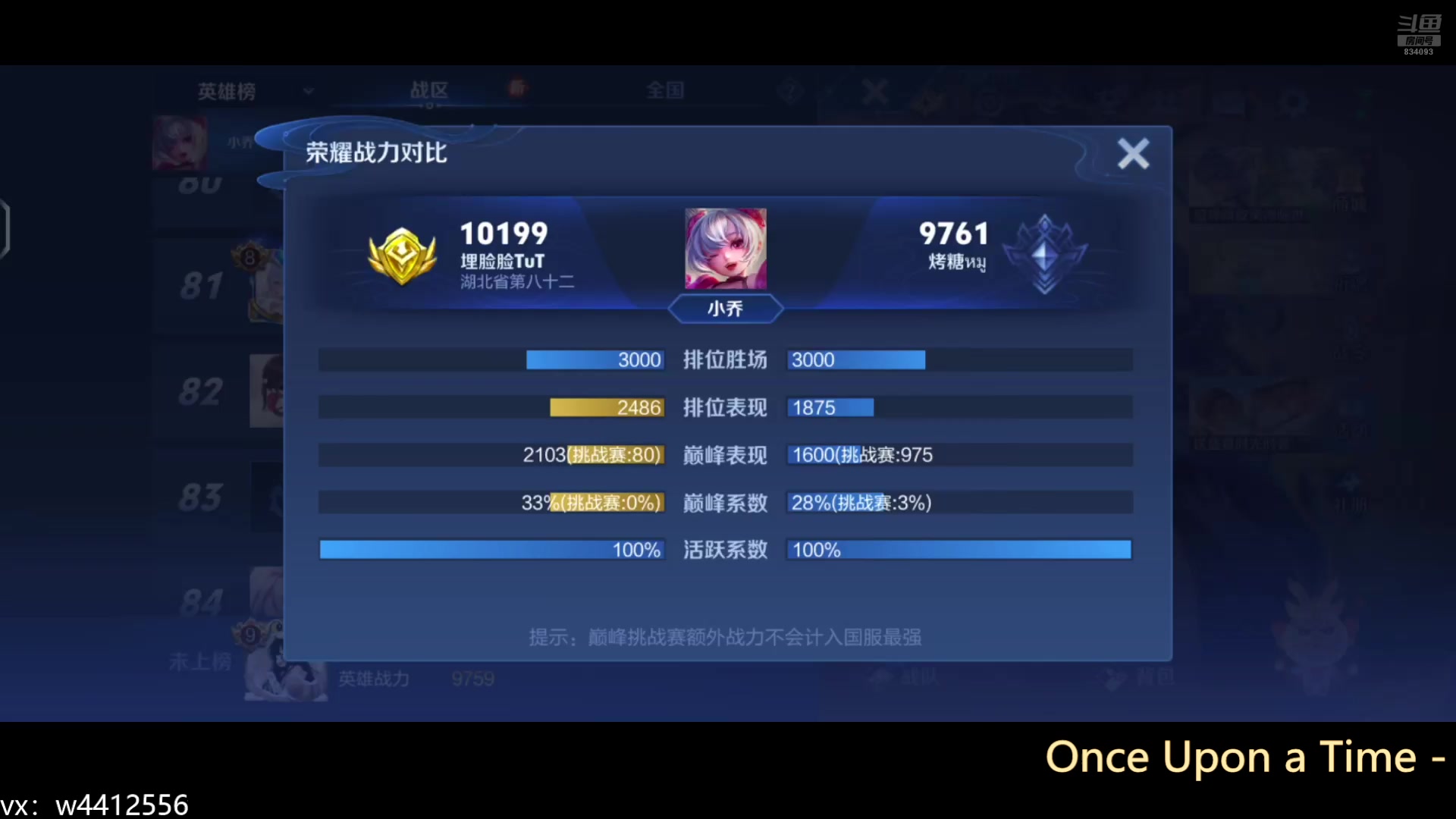 【2025-05-24 14点场】小飞Avery：国服小乔：小乔 小乔