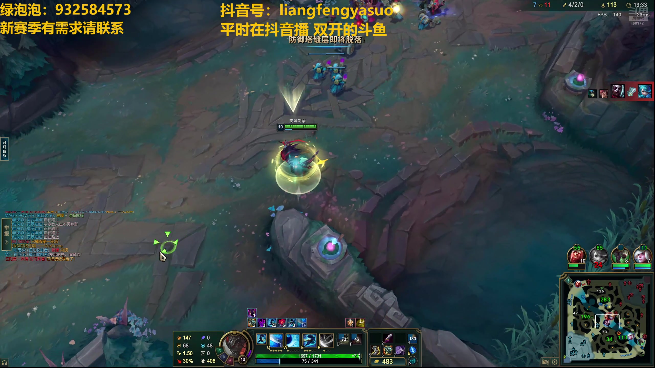 【2025-05-24 14点场】凉风亚索yasuo：新的起点见，（每天23点直播）