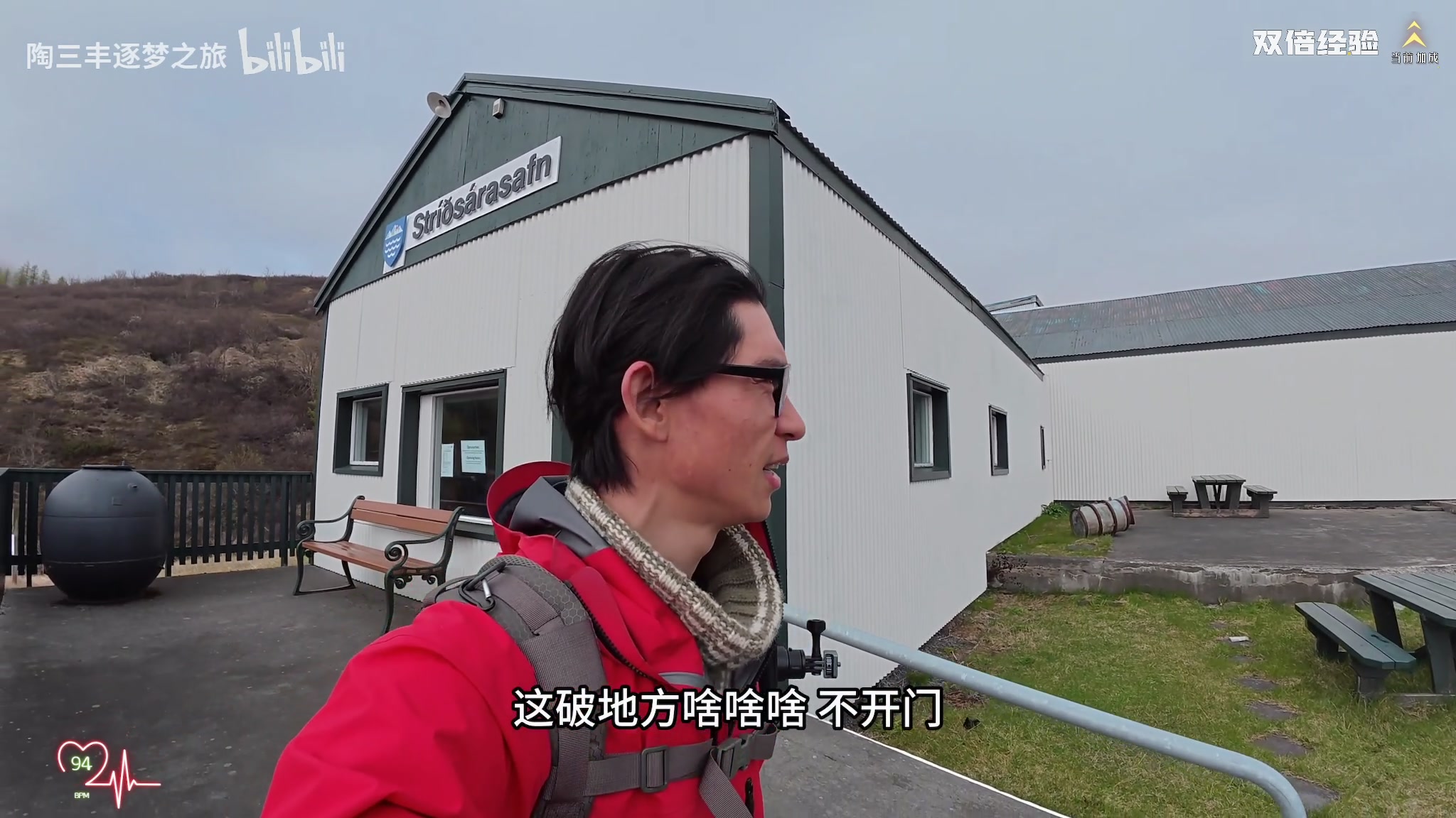 【2025-05-24 00点场】陶可可coco：☕ 轻伤不下咖啡馆