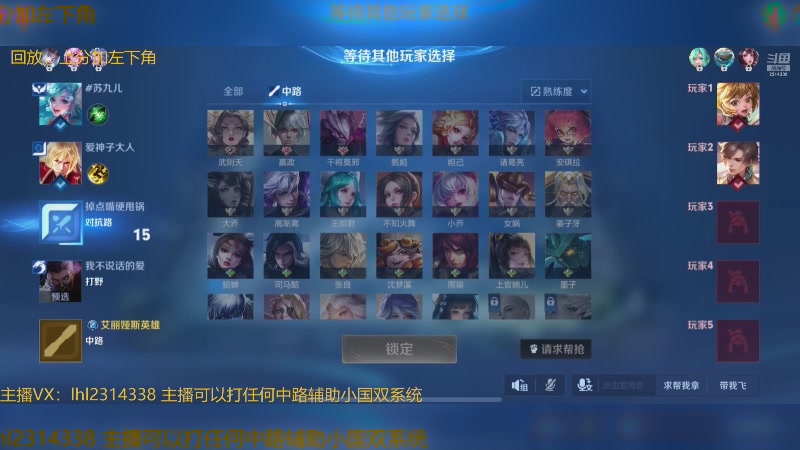【2025-05-24 19点场】国服老狐狸：国服妲己：双系统可上号