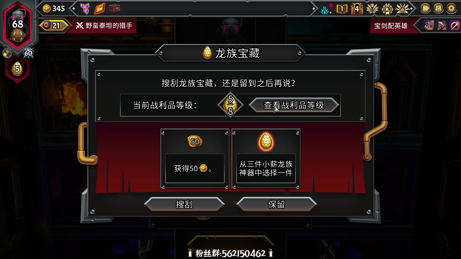 【2025-05-23 22点场】徐不鸽：✌进来享福✌